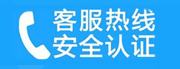 丰台区和义家用空调售后电话_家用空调售后维修中心